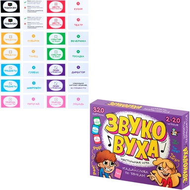Игра настольная Звуковуха 05852