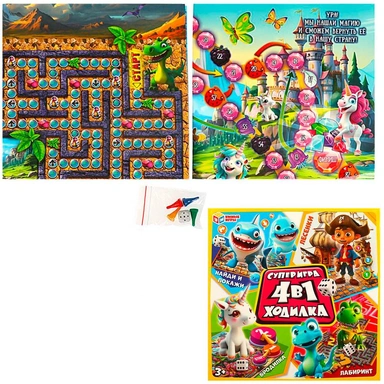 Игра Умка Суперигра. Ходилка 4 в 1 4660254400771
