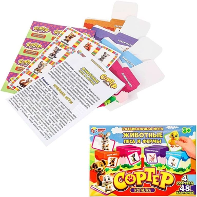 Игра Животные леса и фермы. Развивающая игра-сортер. Копилка 4660254443471
