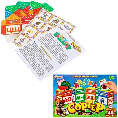 Игра Азбука. Развивающая игра-сортер. Копилка 4660254443501