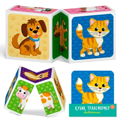 Кубик трансформер «Животные» 00873 /16/