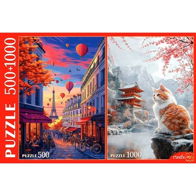 Пазл 2 в 1 500+1000 Красивые виды П500-1000-8813