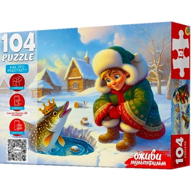 Пазл 104 5 Серия Оживи мультфильм. По щучьему велению П104-3541