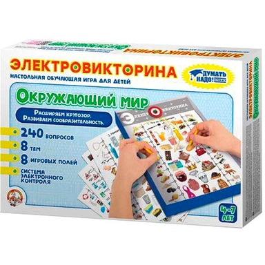 Игра Электровикторина Окружающий мир 03672