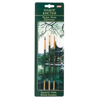 Набор кистей 3 шт. (Белка №3, Коза №4, Щетина №6)