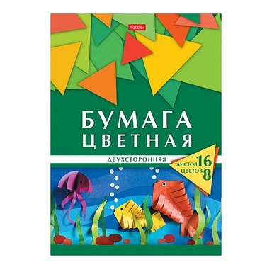 Бумага цветная 16л 8цв  -Геометрия цвета- Рыбки 16Бц4_24112 Hatber