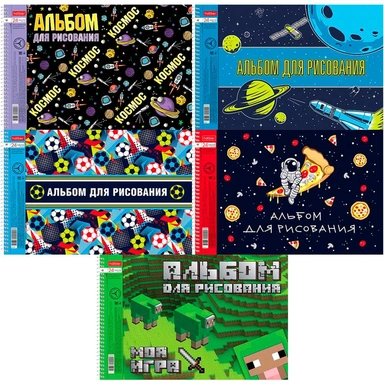 Альбом для рисования 24 л. Из чего сделаны мальчишки 24А4Всп Hatber