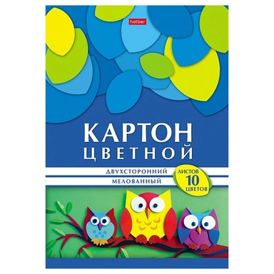 Картон цветной 10л 10цв мелованный, двусторонний  -Геометрия цвета- Совушки  10Кц4_25050 Hatber