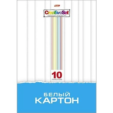 Картон Белый 10л Creative Set 008887 Hatber