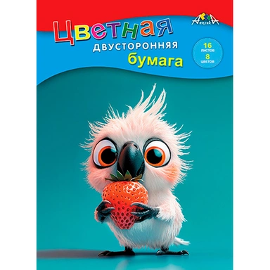 Бумага цветная 16 л. 8 цв. А4 двухсторонняя Попугайчик С0235-43