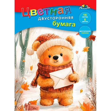 Бумага цветная 16 л. 8 цв. А4 двухсторонняя Мишка с письмом С0235-39