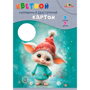 Картон цветной 7 л. 7 цв. двухсторонний мелованный Милый  пушистик С0260-19