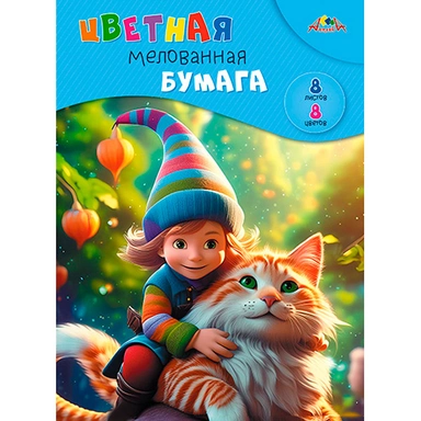 Бумага цветная 8 л. 8 цв. А4 мелованная Друзья С0163-26