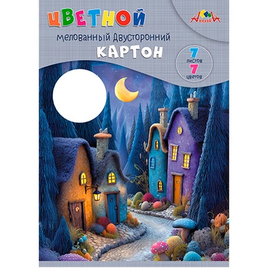 Картон цветной 7 л. 7 цв. двухсторонний мелованный Сказочные домики С0260-20