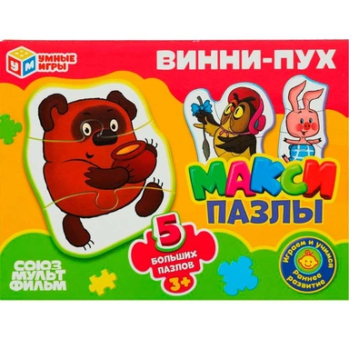 Пазл Mакси 5 пазлов Винни-Пух. Союзмультфильм 4660254463011