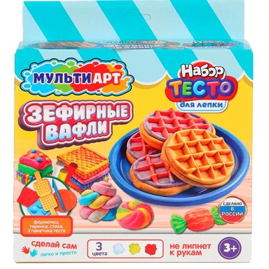 Набор для творчества Тесто для лепки Зефирные вафли 18 см MultiArt PDSET-MA120035