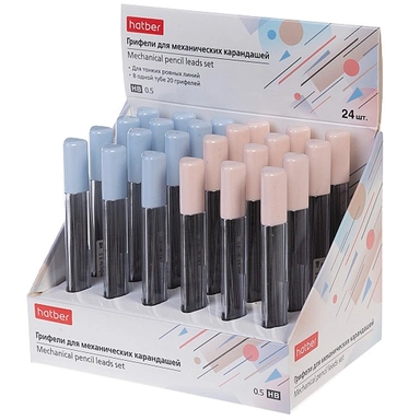 Грифели для механических карандашей 0,5мм HB 20шт. в пластиковом пенале 092433