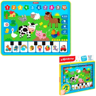 Планшетик Веселая радуга 4630027293510