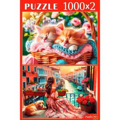 Пазл 2 в 1 1000+1000эл Интересные пазлы П1000-8817
