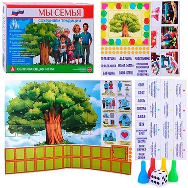 Игра Мы семья. Сохраняем традиции.