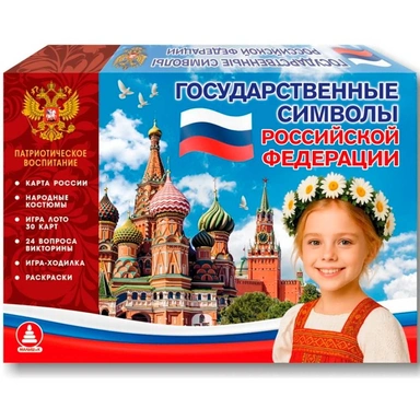 Игра Государственные символы Российской Федерации С-188