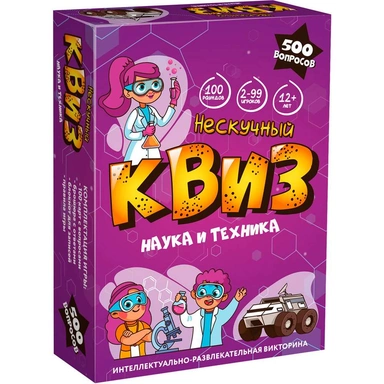 Игра Нескучный Квиз. Наука и техника 8934 /24/