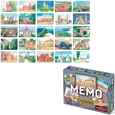 Игра Мемо Янтарный край,Калининградская область 50 карточек 8846 /48/