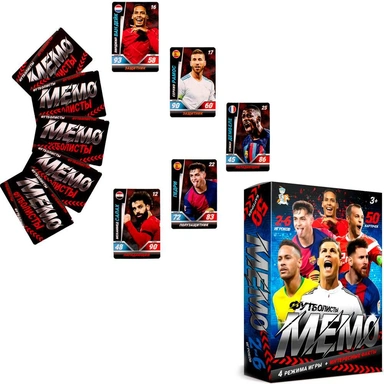 Игра Мемо Футболисты 05995