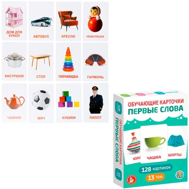 Игра Обучающие карточки Первые слова 05981