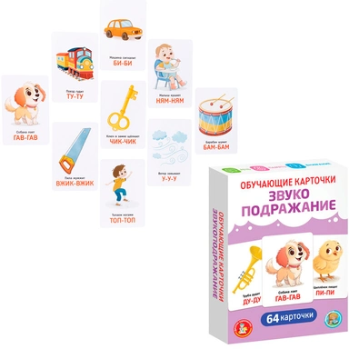Игра Обучающие карточки Звукоподражание 06015