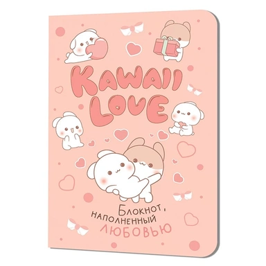 Блокнот 24 л. Kawaii Love, наполненный любовью (персиковая обложка с котиками) 9785002411405