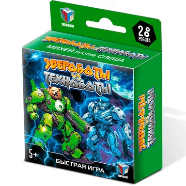 Игра Звероботы против Техноботов  (Михей и Слэш) 09326