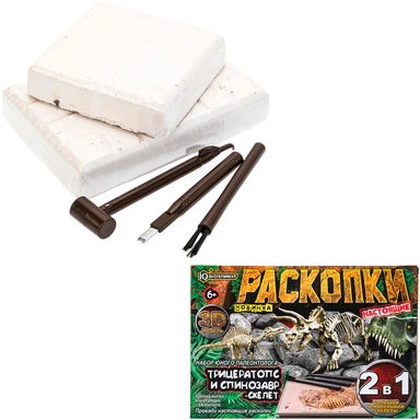 Набор для раскопок 2 в 1 скелеты динозавров FL02S-RU