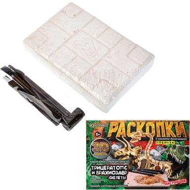 Набор для раскопок 2 в 1 скелеты динозавров FL5023-RU