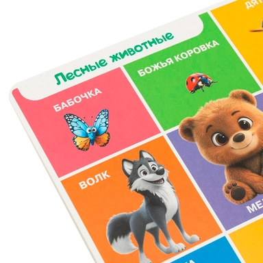 Книга Умка 9785506109266 Животные. 100 первых слов