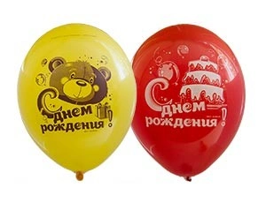 Шар 12 ДР Мишка с тортом 50 шт 1103-1425 /цена за упак/