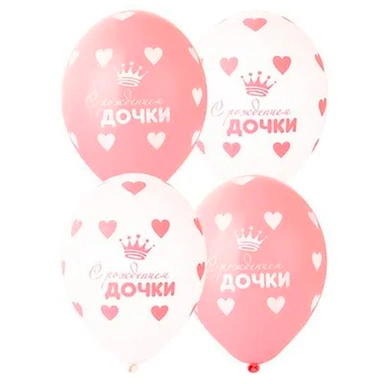 Шар 14 шелкография паст  С Рождением Дочки 1103-1815