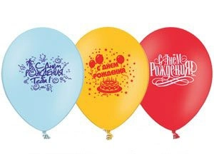 Набор шаров С Днем Рождения 30 см 30шт в уп. 1111-0805 /цена за упак/