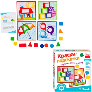 Игра развививающая Краски-подсказки 89825 Степ
