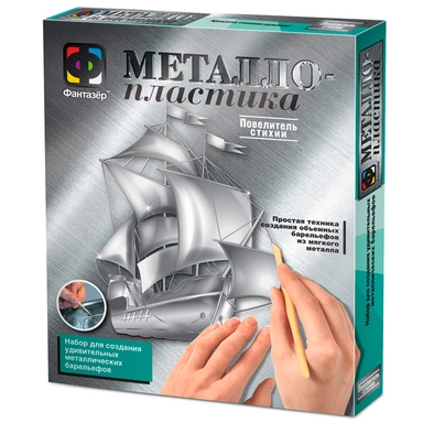 Набор для творчества Металлопластика Повелитель стихии 437041 Фантазёр