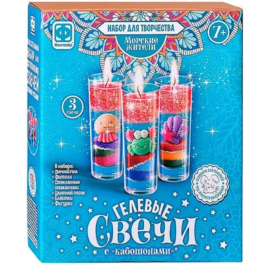 Набор для творчества Гелевые свечи с кабашонами Морские жители 274070 Фантазер