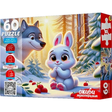 Пазл 60 Серия Оживи мультфильм. Зайка беленький П60-3531