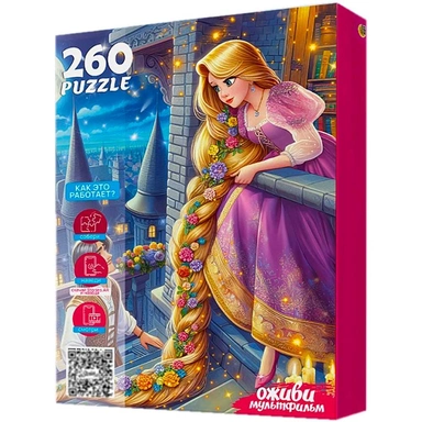 Пазл 260 5 Серия Оживи мультфильм.Рапунцель П260-3557