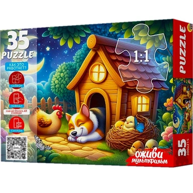 Пазл 35 Серия Оживи мультфильм. Баю бай уснула кошка П35-3562