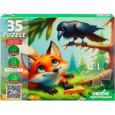 Пазл 35 3 Серия Оживи мультфильм. Ворона и лисица П35-3563
