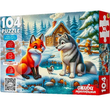 Пазл 104 2 Серия Оживи мультфильм. Лисичка-сестричка П104-3538