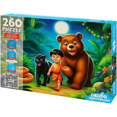 Пазл 260 7 Серия Оживи мультфильм.Маугли П260-3559