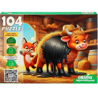 Пазл 104 4 Серия Оживи мультфильм. Соломенный бычок П104-3540