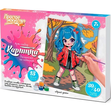 Набор для творчества Картина по номерам Яркий день 737601 Фантазер