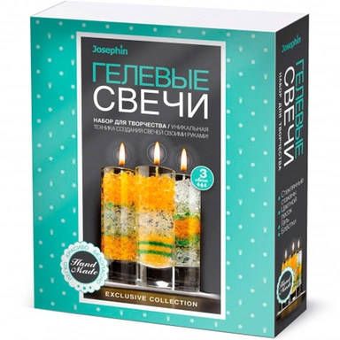 Набор для творчества Гелевые свечи Josephin Набор №5 274034 Фантазер